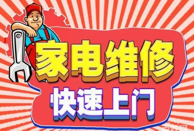 沙坪坝奥田燃气灶维修